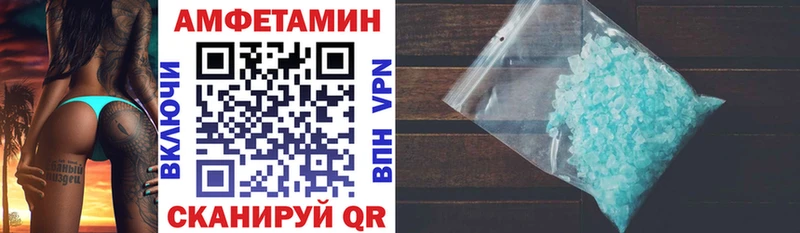 Амфетамин 98%  где купить наркоту  Сердобск 
