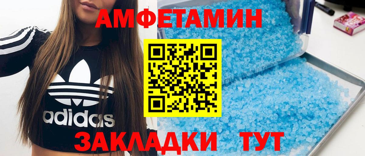 МЕГА как зайти  Вход с VPN  АМФЕТАМИН  Сердобск  Amphetamine 98% 