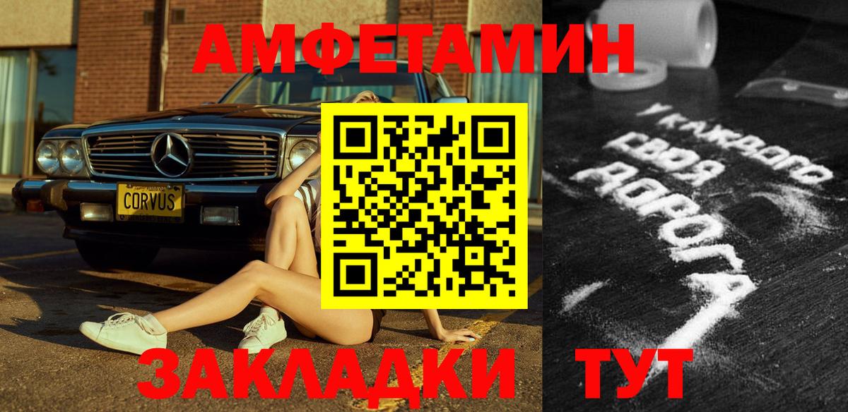 Амфетамин  Сердобск  АМФЕТАМИН Premium 