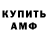Метадон белоснежный GusyaHop