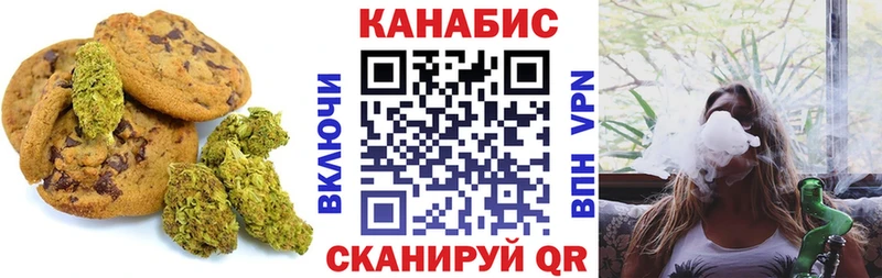 Cannafood марихуана Сердобск