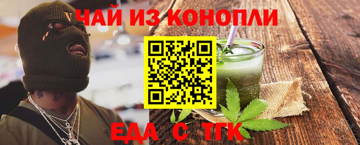 Гашиш Сердобск