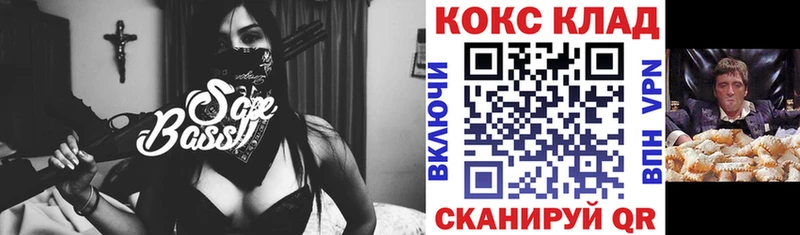 Кокаин Перу  мега ТОР  Сердобск 