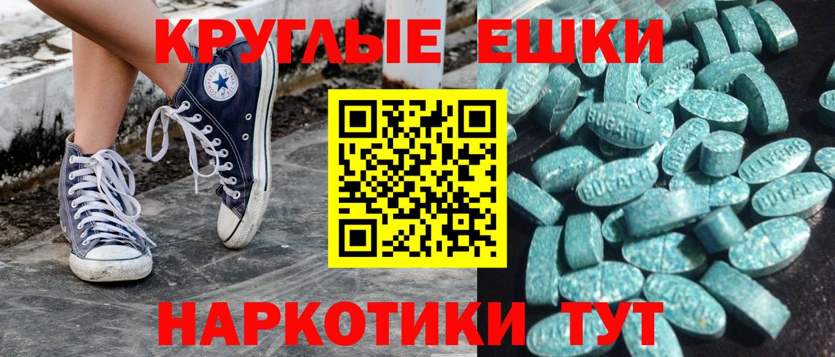 ЭКСТАЗИ louis Vuitton  Экстази ешки  Вход с VPN  Ecstasy  Сердобск 