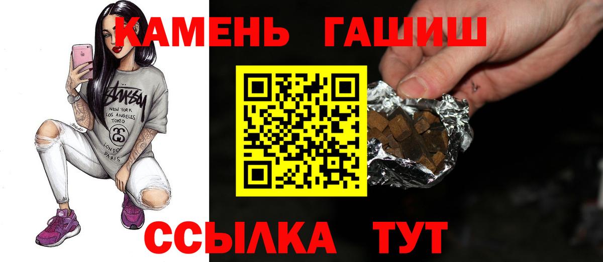 ГАШ Cannabis Сердобск