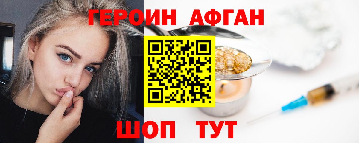 Сердобск  Героин  Вход с VPN  ГЕРОИН хмурый 
