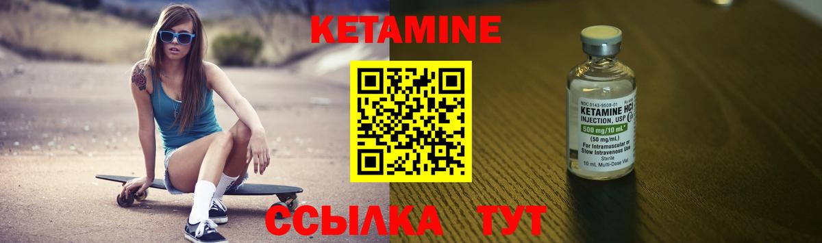 площадка Telegram  КЕТАМИН VHQ  Вход с VPN  Сердобск 