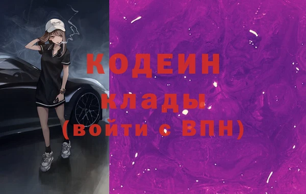 герыч Новокубанск