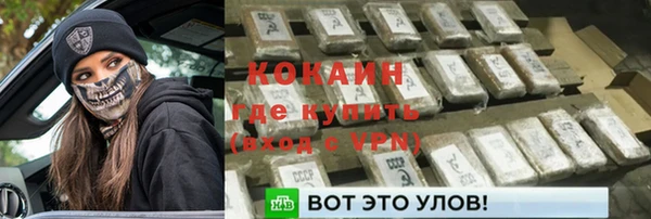 герыч Новокубанск