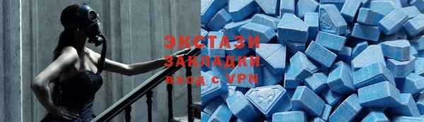 меф Новозыбков