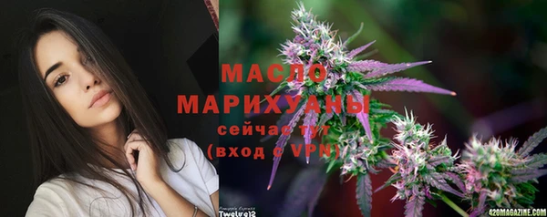 меф Новозыбков