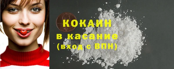герыч Новокубанск
