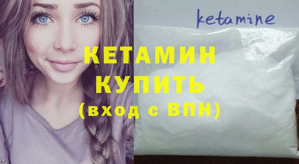 меф Новозыбков