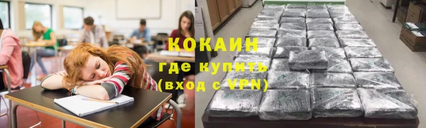 герыч Новокубанск