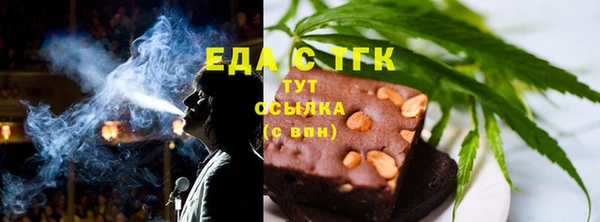 меф Новозыбков
