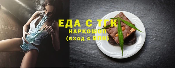 меф Новозыбков
