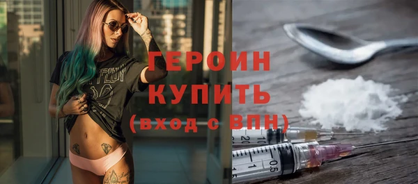 герыч Дегтярск