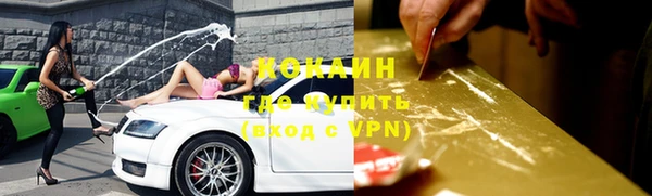 амфетамин Данков