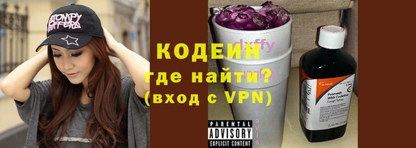 герыч Новокубанск