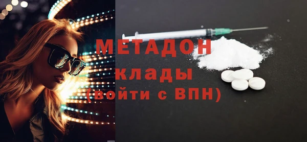 меф Новозыбков