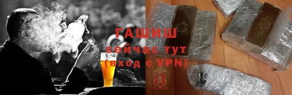 сатива Гусь-Хрустальный