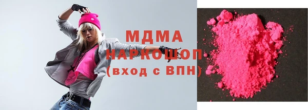герыч Новокубанск