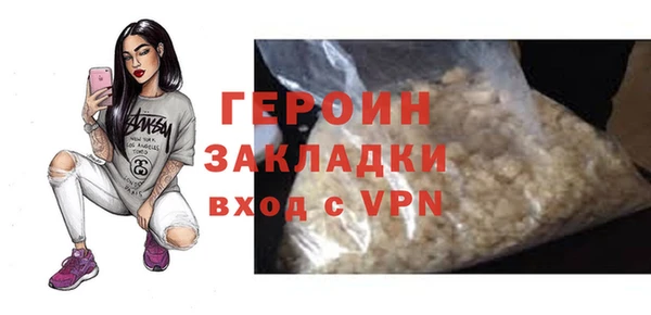 меф Новозыбков