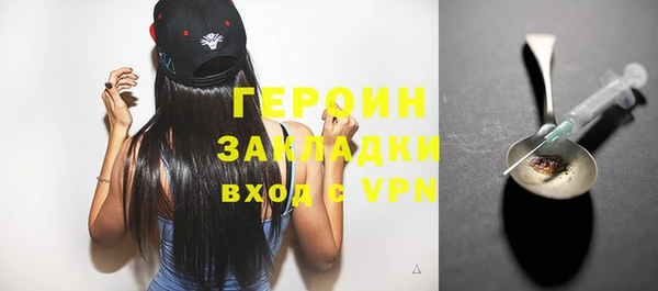 меф Новозыбков