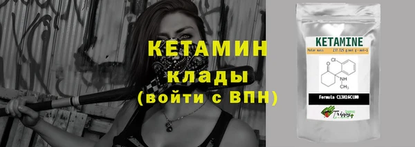 герыч Новокубанск