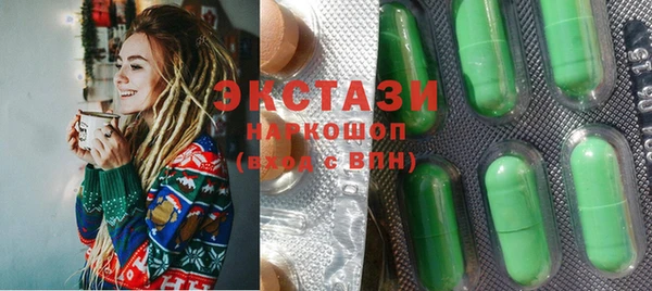 герыч Новокубанск