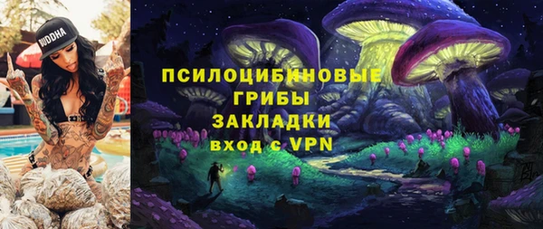 меф Новозыбков