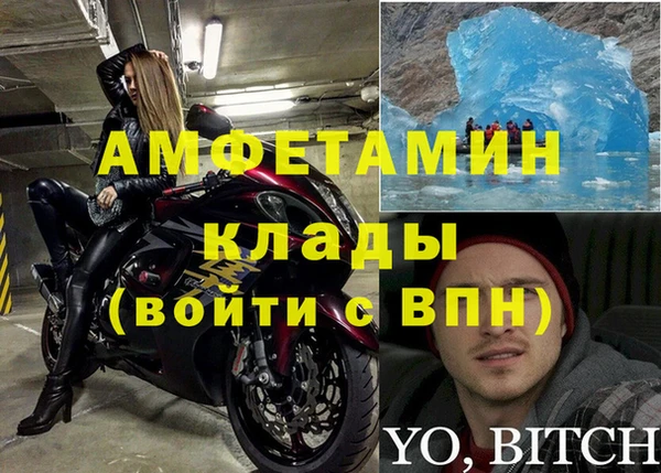 меф Новозыбков