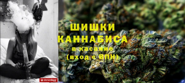 герыч Новокубанск