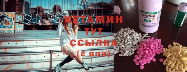 герыч Новокубанск