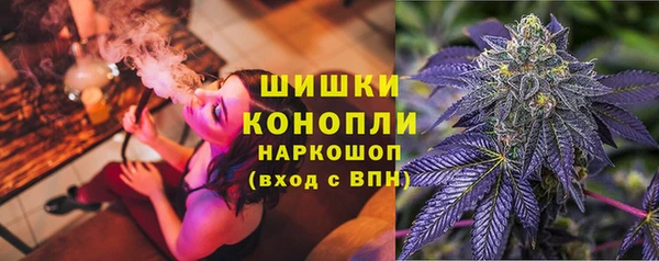 меф Новозыбков