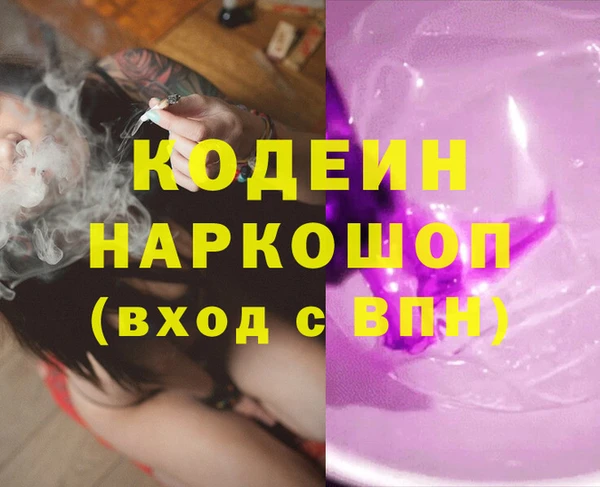 герыч Новокубанск