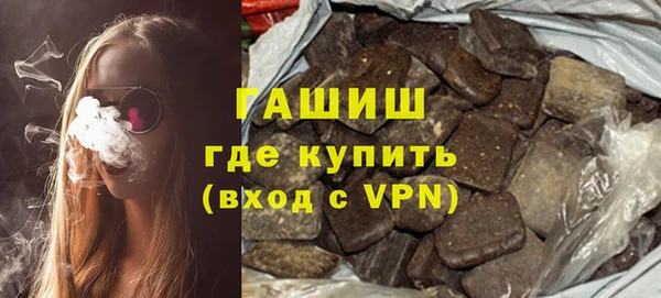 меф Новозыбков