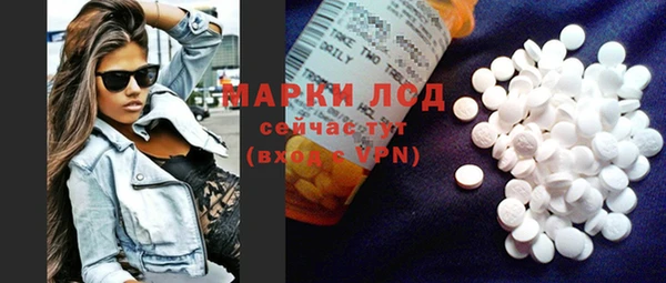 герыч Новокубанск
