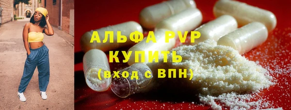 герыч Новокубанск