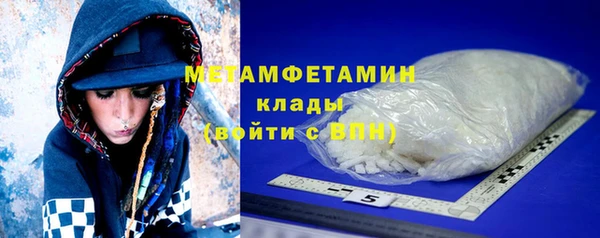 меф Новозыбков