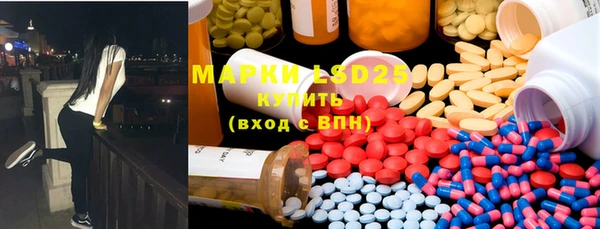mix Гусиноозёрск