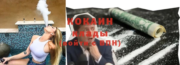 меф Новозыбков