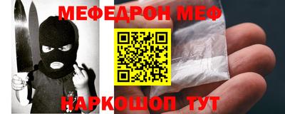 дистиллят марихуана Ипатово