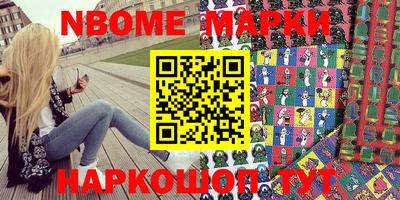 индика Азнакаево