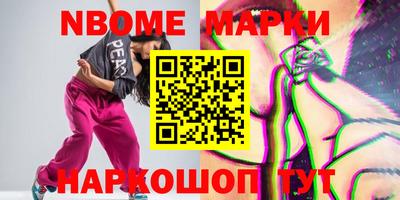 дистиллят марихуана Ипатово