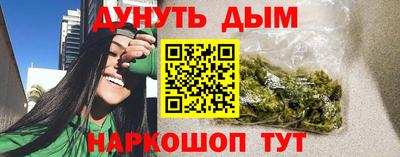 дистиллят марихуана Ипатово