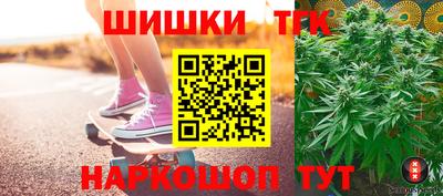 дистиллят марихуана Ипатово