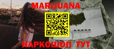 дистиллят марихуана Ипатово