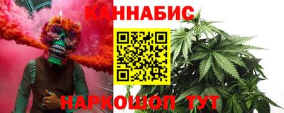 дистиллят марихуана Ипатово