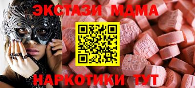 экстази Кинель